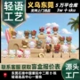 hellokittytoptoy女生派对彩虹糖