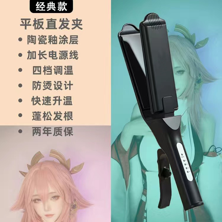 스트레이트 플레이트 부목 티타늄