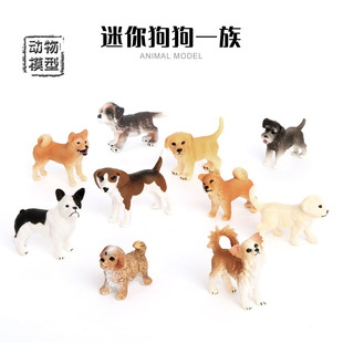 Cross-border hot selling simulation animal model a variety of mini puppy model Golden Retriever Bulldog Wood dog children's toy set