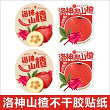 ����ɽ髹��ﶬ���ˮ����ɽ�����̲費���z�˺��N���Ʒ�NM