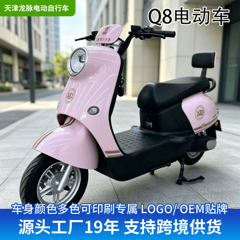 跨境Q8二轮电动车成人出勤代步电瓶车长续航高速电动车厂家