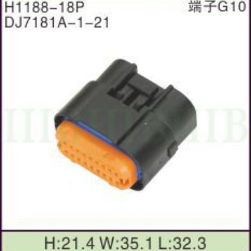 Domestic MX23A18SF1 car ECU igniter plug DJ7181A-1-21