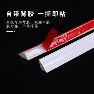 Beautiful stitching self-adhesive living room background wall decoration wall internal yin corner triangle closing strip gypsum line yin corner decoration