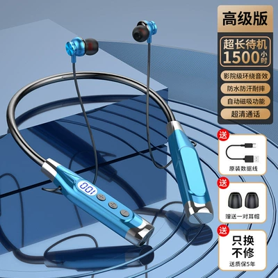 Jing Hang Neck Wireless Bluetooth Headphones Motorcycle Helmet Headset - supreme-editionblue1500-hours-of-super-long-standbyultra-high-sound-quality-standard