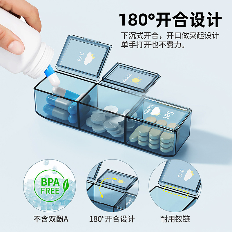 跨境药盒英文药品分装盒一周七天21格28分格药盒早中晚便携收纳盒|undefined