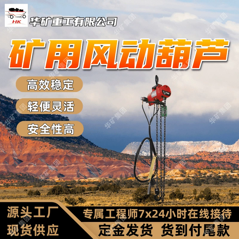 Низкое энергопотребление Шахтный пневматический подъемник Бесступенчатый пневматический подъемник с регулируемой скоростью Защита от столкновений 20-тонный шахтный подъемник