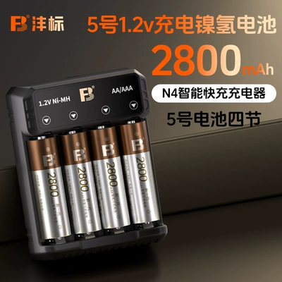 Hibrid akkumulyator batareyaları Lcd Fast Charger Aa2800Mah - 2800-mah-4-aa-batteries-n4-smart-fast-charging