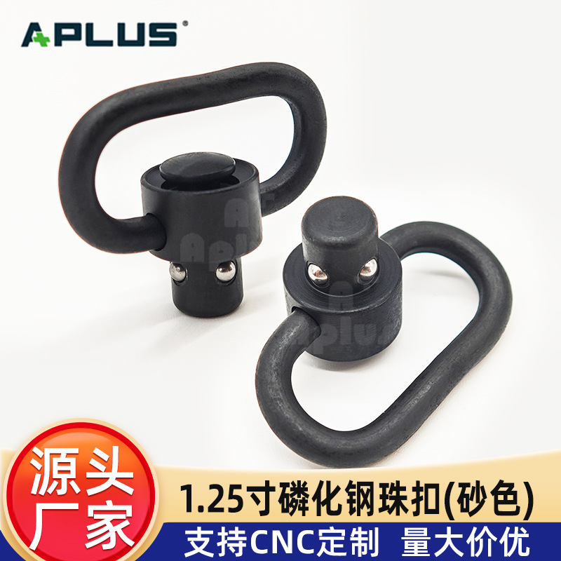 1.25inch Phosphated Steel Ball Buckle-Sand Color Qd-1.25Rot Steel Ball Buckle Carbon Steel Equipment Parts Manufacturer Wholesale