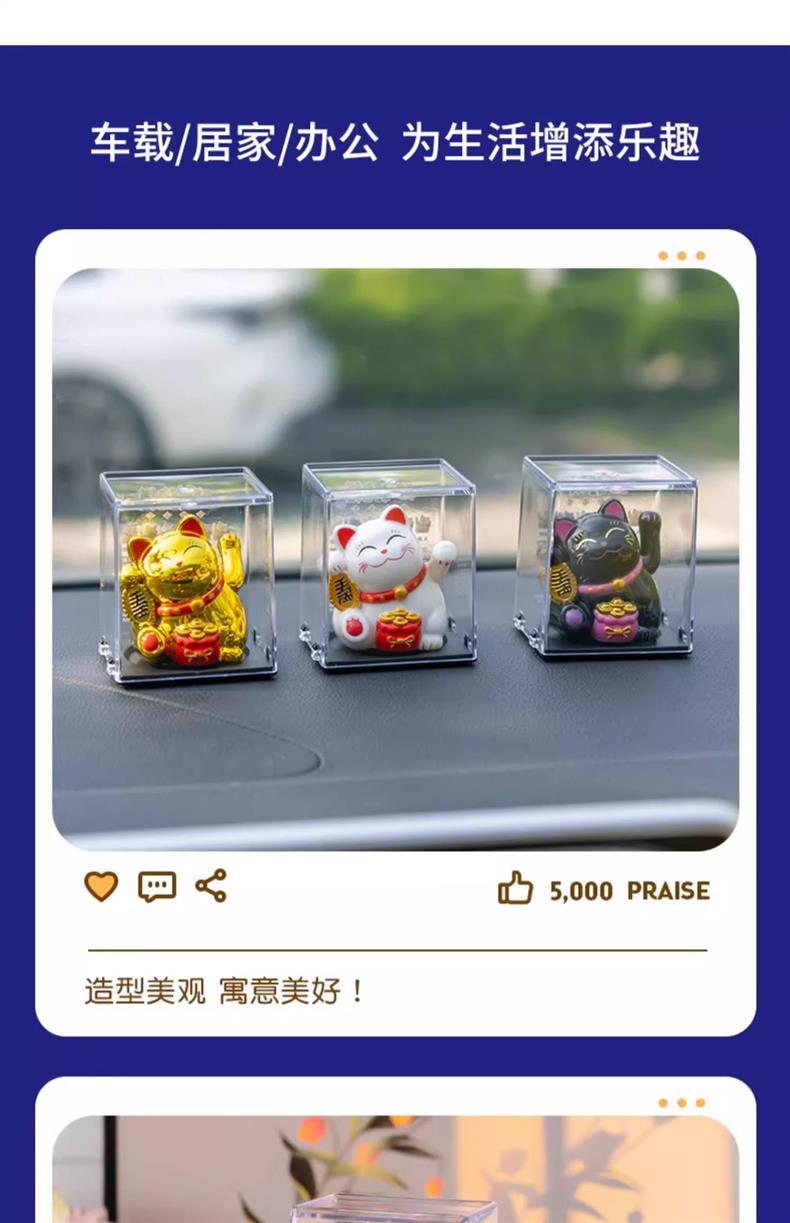 2025 New Solar Fortune Cat Car Dashboard Ornament Cartoon Automatic Waving Cat Decoration