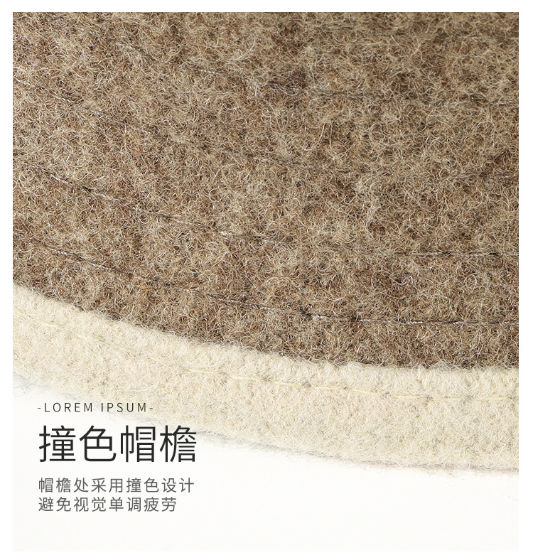 前大后小羊毛拼色盆帽详情_08.jpg