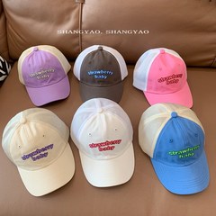 兒童帽子夏季透氣網眼男女童鴨舌帽字母寶寶遮陽棒球帽休閒太陽帽