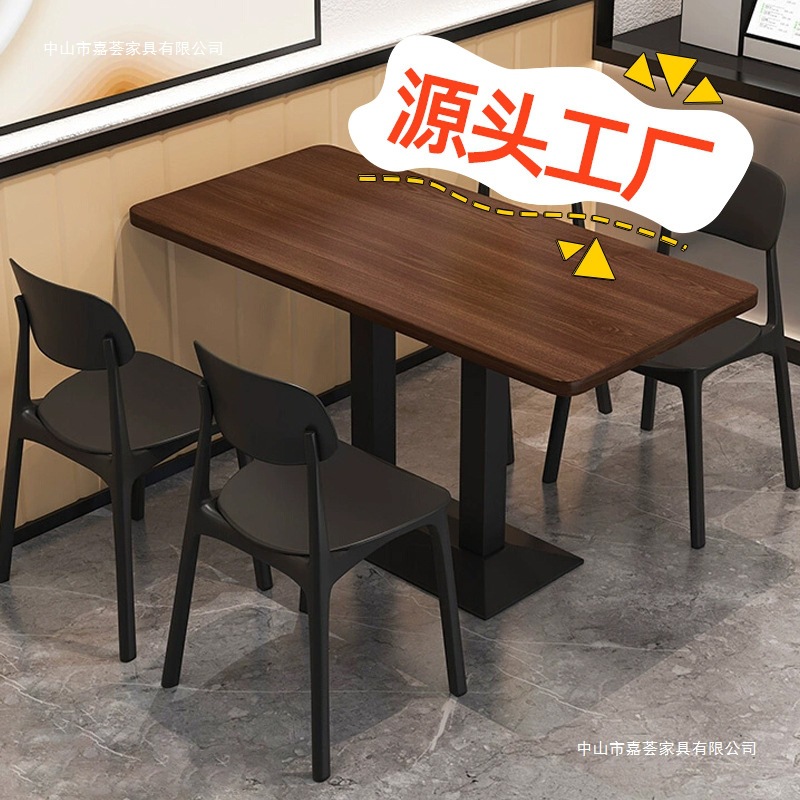 Table Commercial Dining Table and Chair Combination Wholesale Snack Milk Tea Shop Table and Chair Fast Food Cafe Dining Table and Chair Set