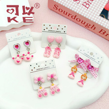 �����ԡ��羳�ɐ۹����o�������A���������Y���hŮͯ��ͨ�������