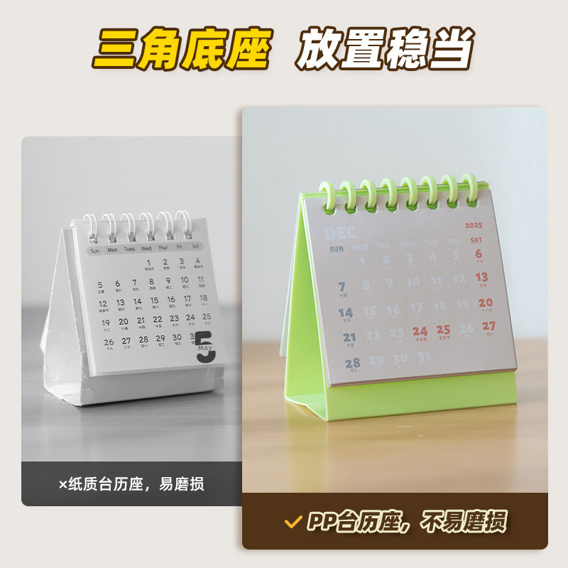 2026新款小月历马年迷你记事台历架子便携创意桌面摆件创意ins风|undefined