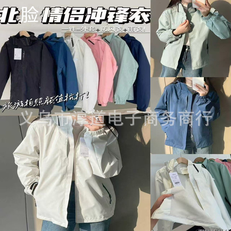 North Face Couple Jackets Men's and Women's Outdoor Waterproof Mountaineering Jackets Windproof and Waterproof Three-In-One Jackets