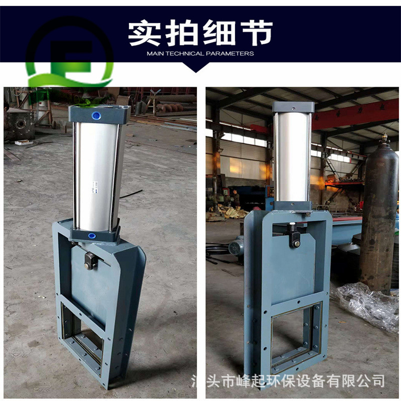 电动插板门螺旋插板阀平板闸板阀水渠道闸门1000型启闭机闸板