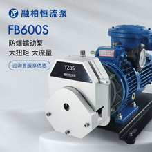 FB600S��������ӱô�Ť����S�o�������ͼ���������Һ�wݔ�ͱ�