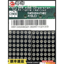 KM853320G01ͨ������@ʾ��KM1349446G01/KM1349447H02����h�r