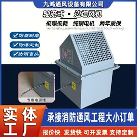 风管;通风机;风口