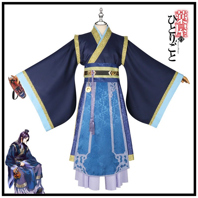 药屋少女的呢喃cos服壬氏西都宴会装扮cos服古风宫廷动漫跨境服装|undefined
