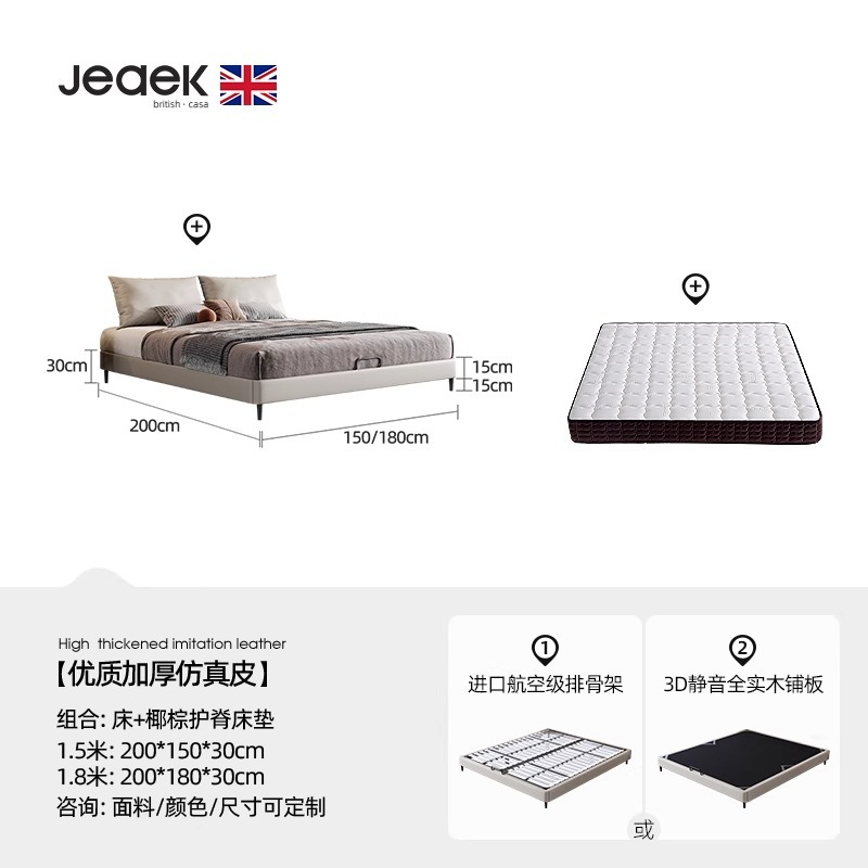 Jeaek Italia minimalista sin cabecera sin respaldo estilo japonés marco de cama de tatami cabeza de cuero de vaca image 9