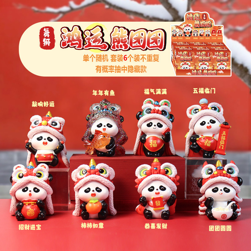 卡通可爱招财猫盲盒公仔手办猫咪树脂办公桌面装饰品潮玩摆件批发|undefined