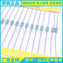 ɫ�h늸�0307-4.7UHֱ�徎���V��늸�1/4W�ߴ�3*7늸���4R7UH