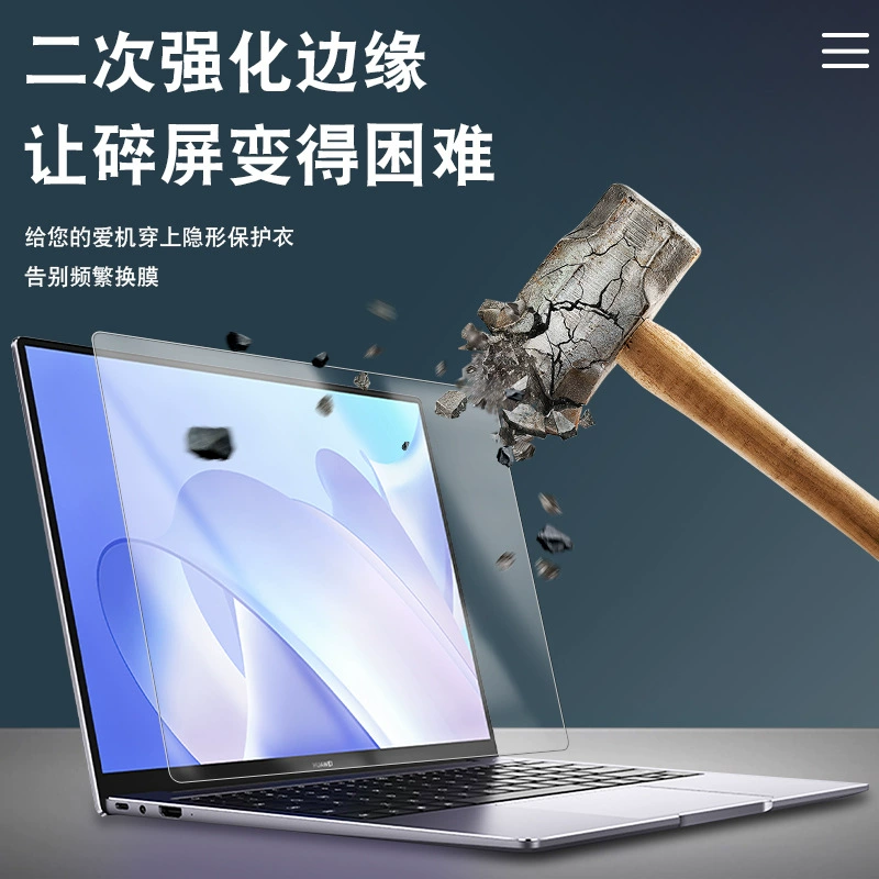 Защитная пленка для экрана Huawei Matebook/PRO 21/22 E компьютер, 14-дюймовая, анти-голубой свет