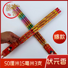 ��Ԫ��50����15����3֧���T��I���l�R������ͨ��͹�������
