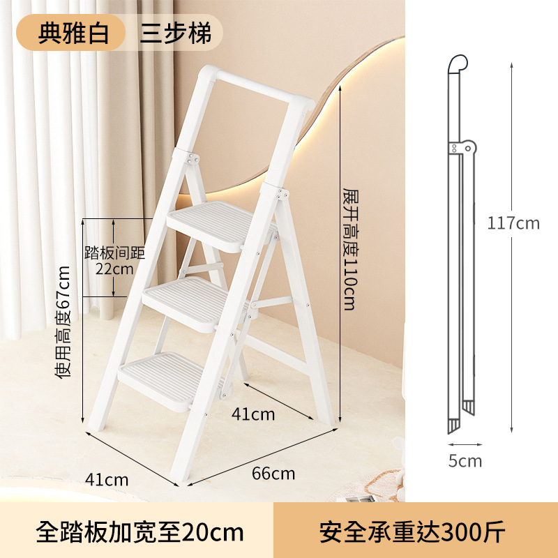 家庭用折りたたみはしご肥厚ヘリンボーンはしご階段伸縮鉄はしご多機能屋内踏み台ポータブルフットペダル|undefined
