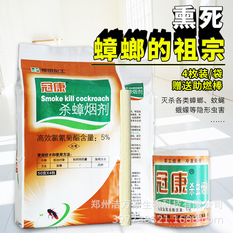 �ڿ�ɱ���̼���ˮ��ɱ����̼�����Ѭɱ��ˮ�� 1������