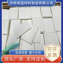 耐高温陶瓷纤维垫片隔热垫隔热保温垫圈密封硅酸铝棉垫保温板