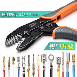 AMP压线钳插簧接线压线钳子端子压接汽修汽车压接钳TE一件起批