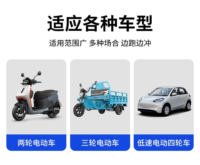Longpeng Electric Vehicle Range Extender Generator 60/72V Installation-Free Gasoline Small Portable Two-Wheel and Three-Wheel Universal