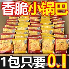 サクサク米鍋巴ポテトチップススナックネット赤膨化食品虎牙脆い角脆い箱卸売り