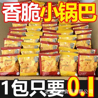 锅巴零食香辣麻辣味批发整箱散装小包装膨化食品大包装袋装OEM