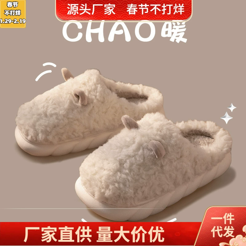Женские хлопковые тапочки Nanbo Wan, милые домашние плюшевые теплые домашние тапочки с флисовой подкладкой в виде рога на осень и зиму, мужские Тапочки