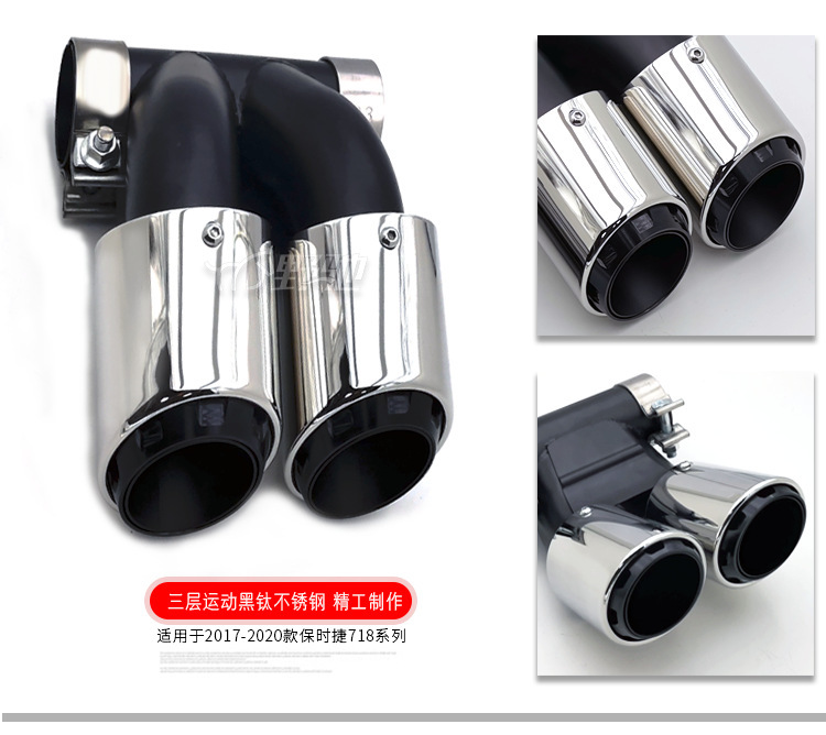 Suitable for 20 Porsche Panamera Cayenne Coupe Macan Macan718 Modified Tail Throat Exhaust