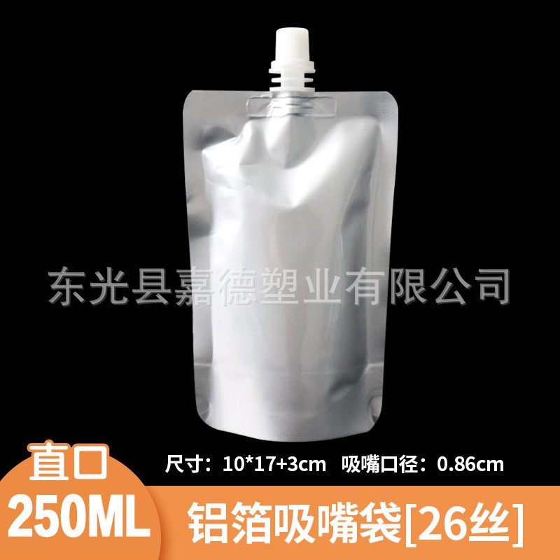 Bolsa de boquilla Bolsa de embalaje personalizada Bolsa de medicina china Bolsa de líquido Bolsa de bebida desechable Bolsa de cerveza Bolsa de embalaje de boquilla autosuficiente