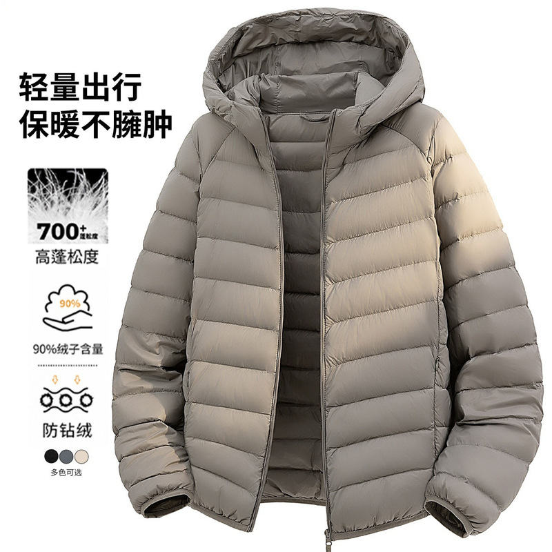 Lightweight down jacket for men, 2026 winter new style, men's down coat, warm and cold-resistant outerwear Lightweight down jacket for men, 2026 winter new style, men's down coat, warm and cold-resistant outerwear