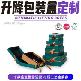 纸盒;包装产品定制;工艺品/文玩礼品包装