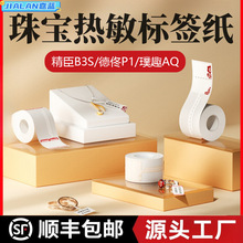 �錚�˺����m�þ���B3S��١P1�T��T50��r����Ɵ�����ӡ��