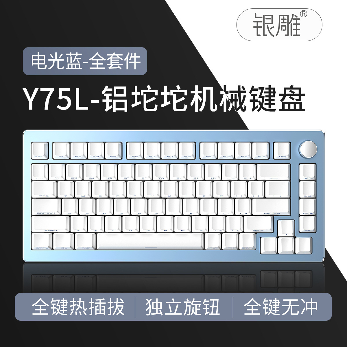 Y75 Kit de teclado mecánico de aluminio de aluminio 75% RGB cableado junta en caliente periféricos de juego