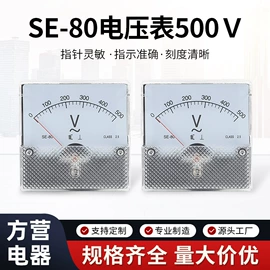 电流测量仪表;电压测量仪表;功率测量仪表