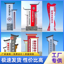 精神堡垒导向牌导视牌制作 立式户外定制设计 乡镇医院地产停车场