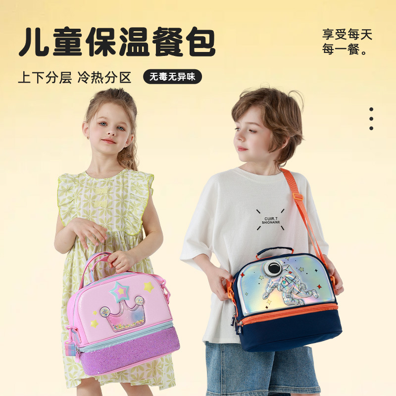New Children's Lunch Box Bag Cartoon Astronaut Insulated Lunch Bag Double-Layer Separated Crossbody Portable Student Lunch Bag