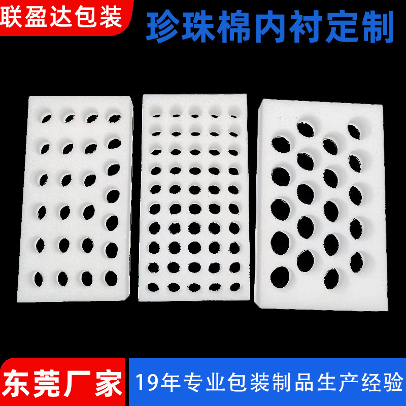 Customized Nucleic Acid Test Tube Tray with Epe Pearl Cotton Lining, Laboratory Biological Test Tube Pressure-Resistant Buffer Inner Tray Manufacturer Customized Nucleic Acid Test Tube Tray with Epe Pearl Cotton Lining, Laboratory Biological Test Tube Pressure-Resistant Buffer Inner Tray Manufacturer