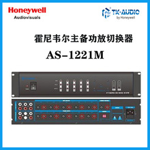 ΤTK-AUDIO AS-1221M л㲥У԰㲥ϵͳ