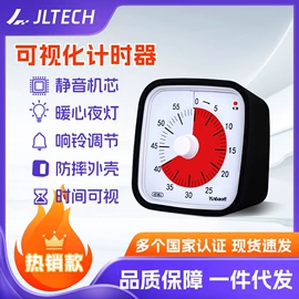 计时器;厨房定时器;智力解题玩具