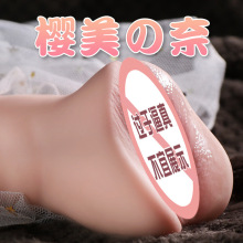 @`男性自慰器情趣性用品飛機杯陰臀倒膜成人名器男人玩具大屁